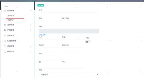 酒店管理系统设计与实现 提升运营效率的数字化解决方案